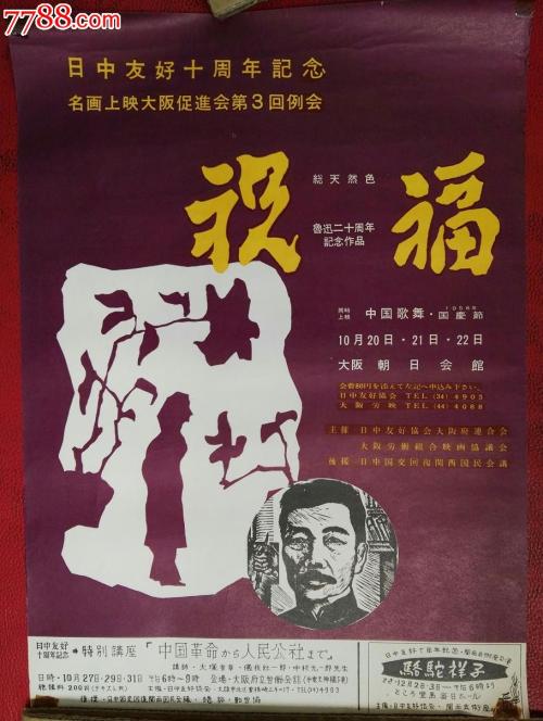 大阪学院大学文凭购买